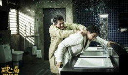 仇恨最新爆料电影